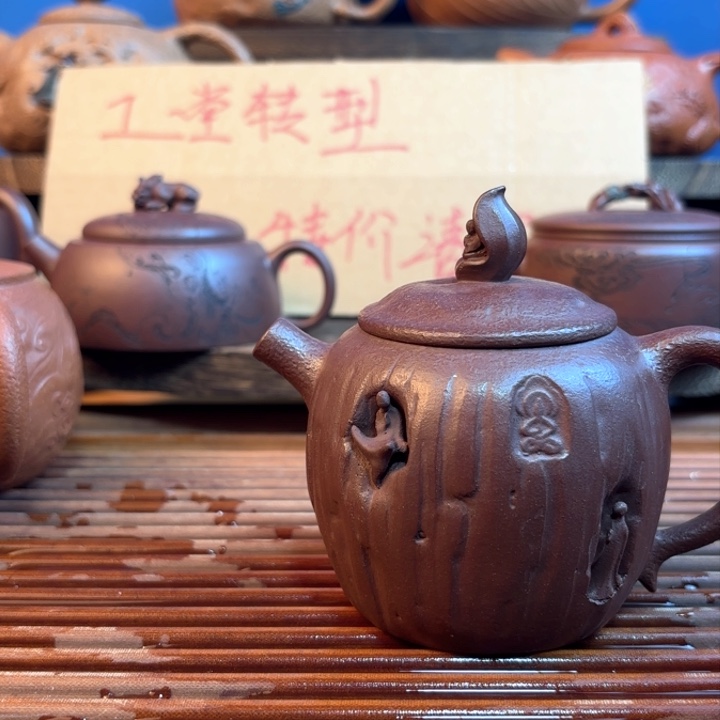 忘原矿老紫泥如是观200cc紫砂壶