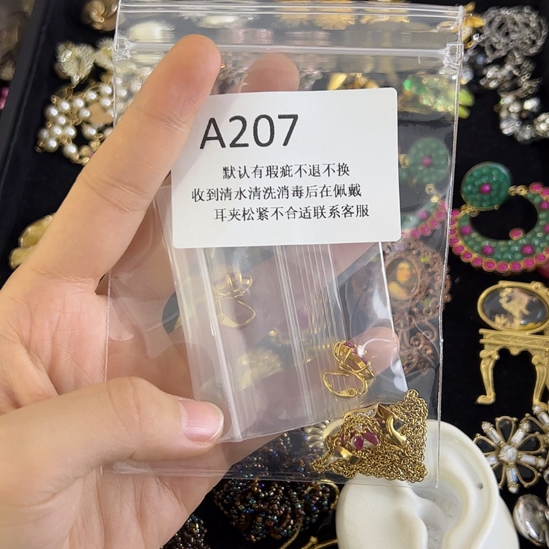 泡***基合成碳硅石铜合金207