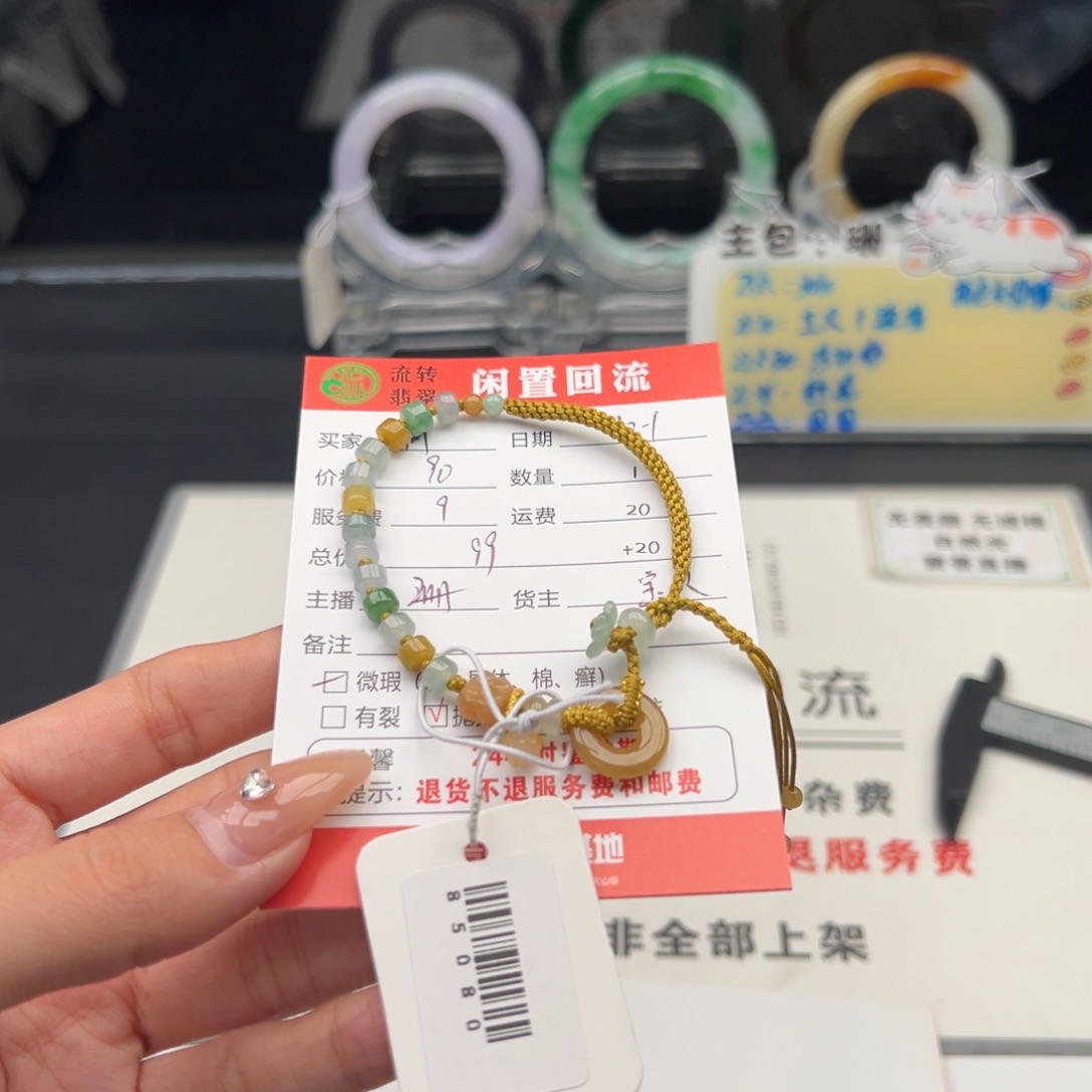 未镶嵌手镯翡翠钢*儿