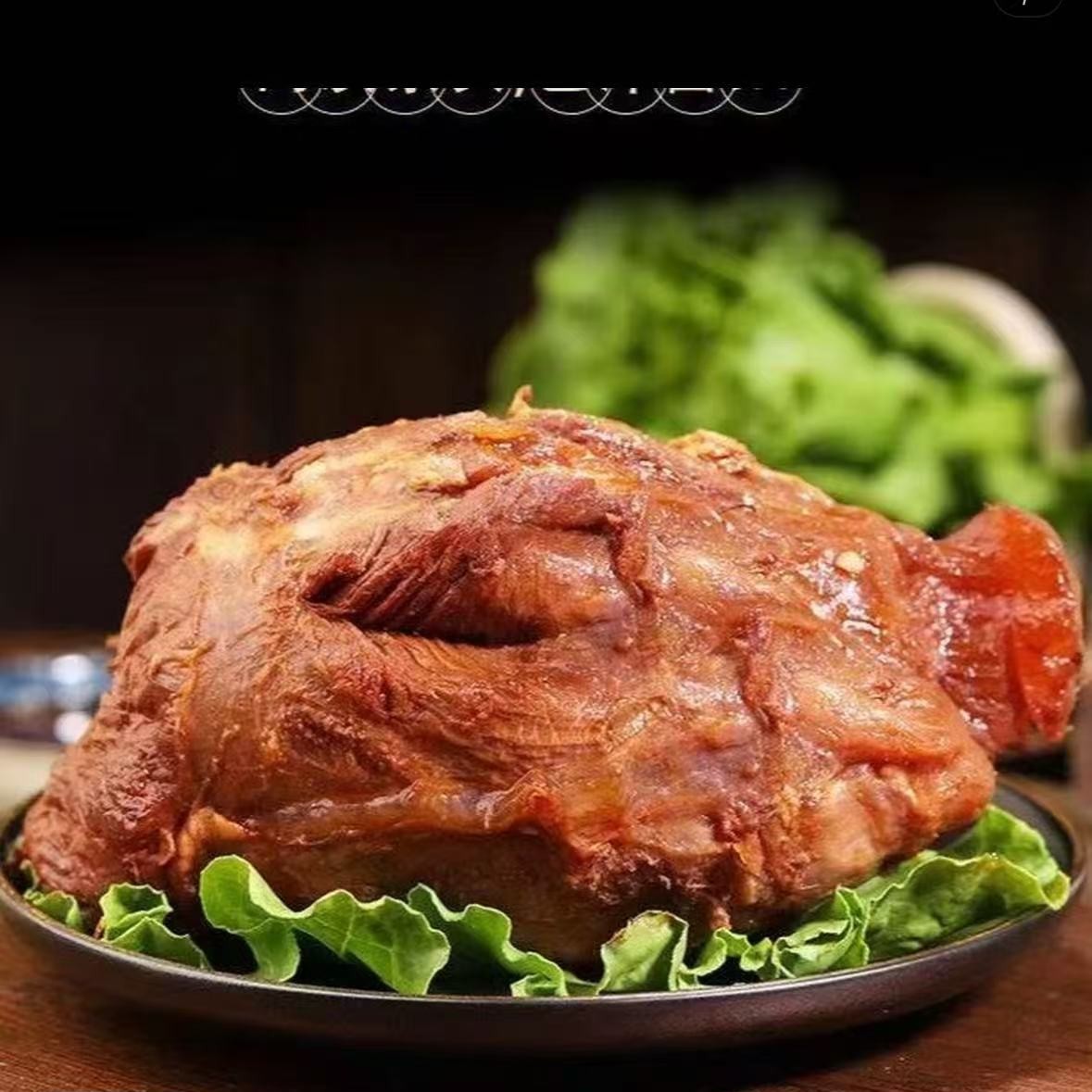 【顺丰包邮】酱卤腱子肉4斤纯干无汤汁酱香全熟