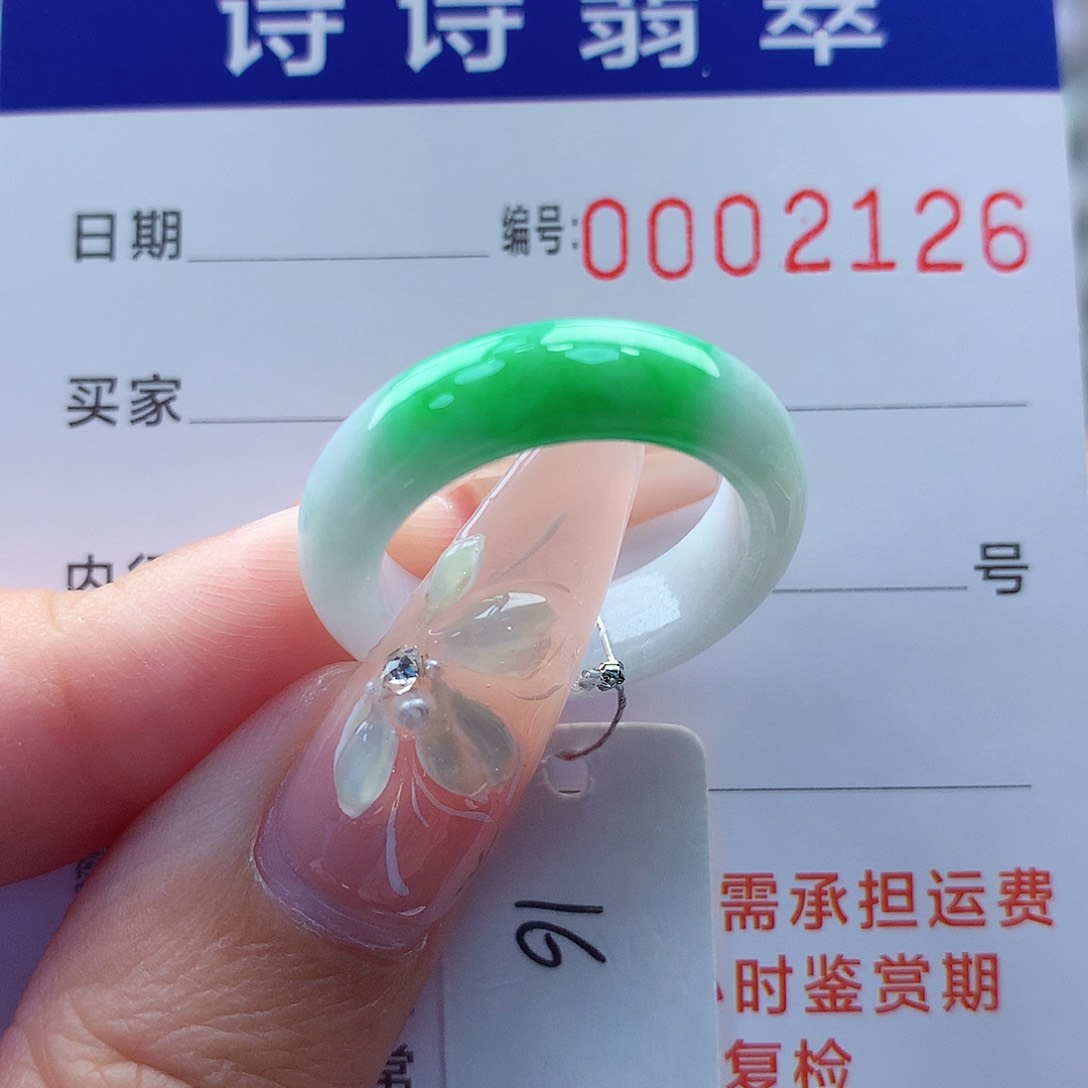 翡翠戒指未镶嵌缅甸A货