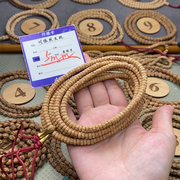 柏香籽/百香籽手串