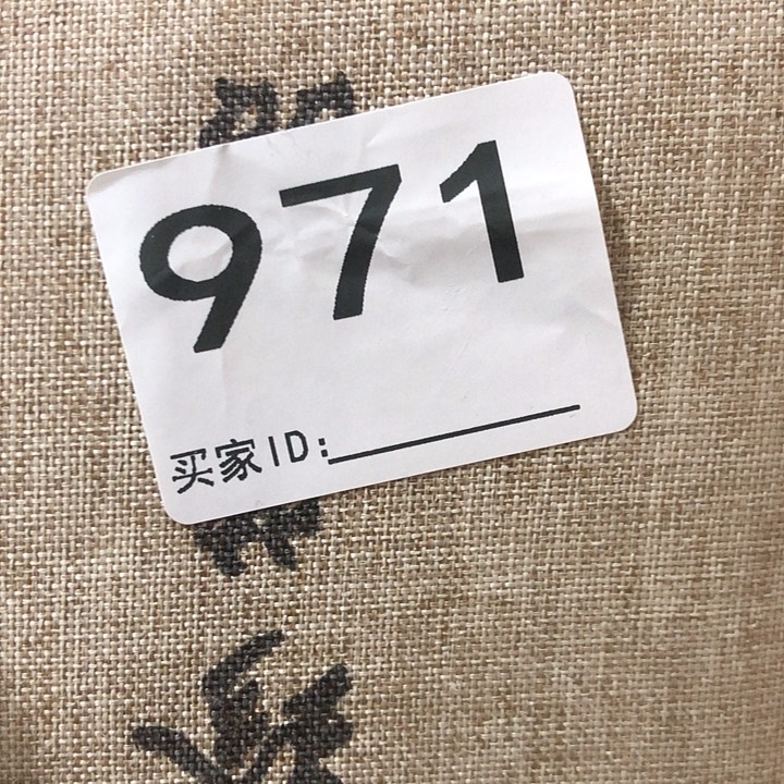 刺绣感谢老师支持工作