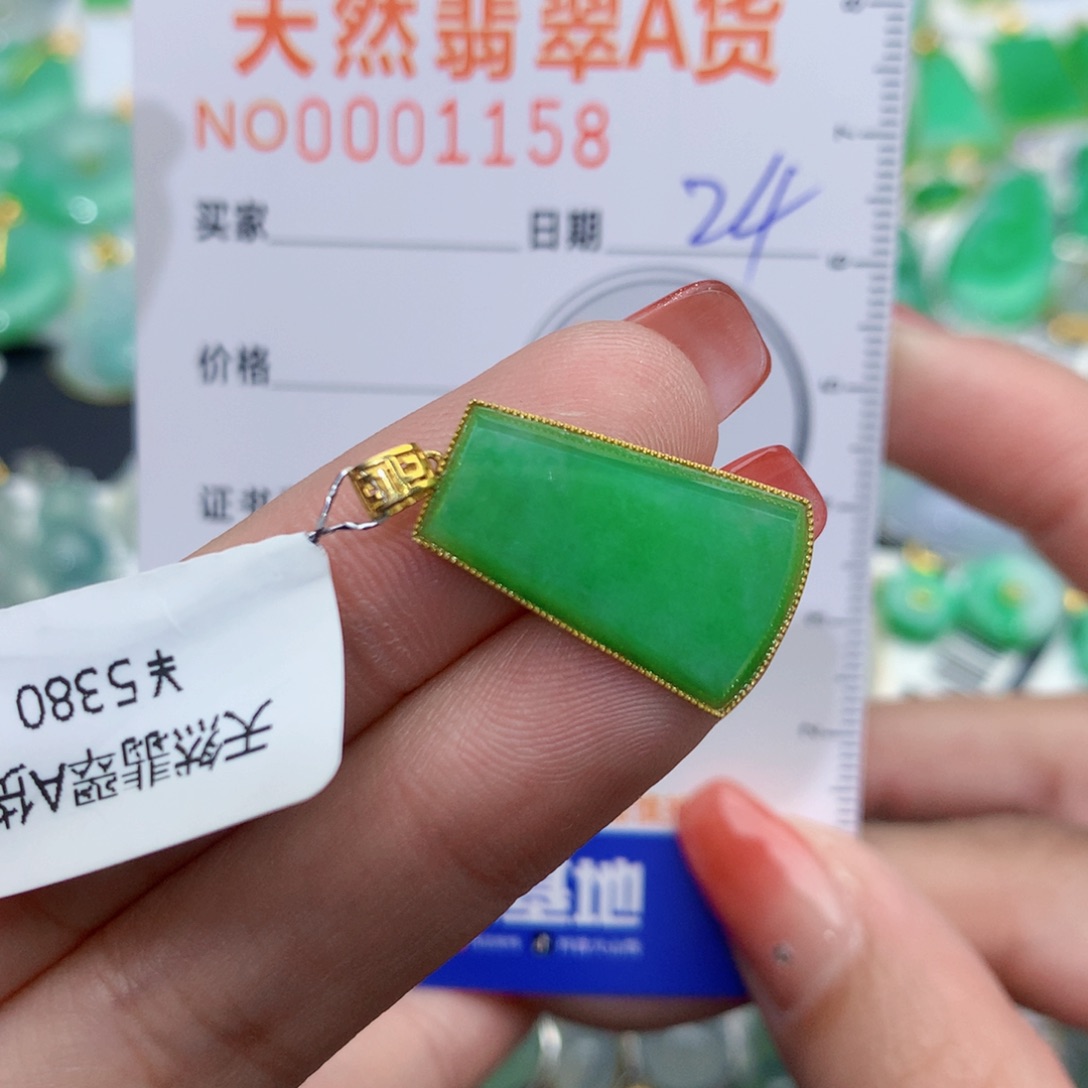 翡翠颈饰18K金镶嵌无事牌