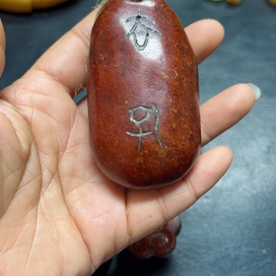 吊坠白玉菩提迎***劉