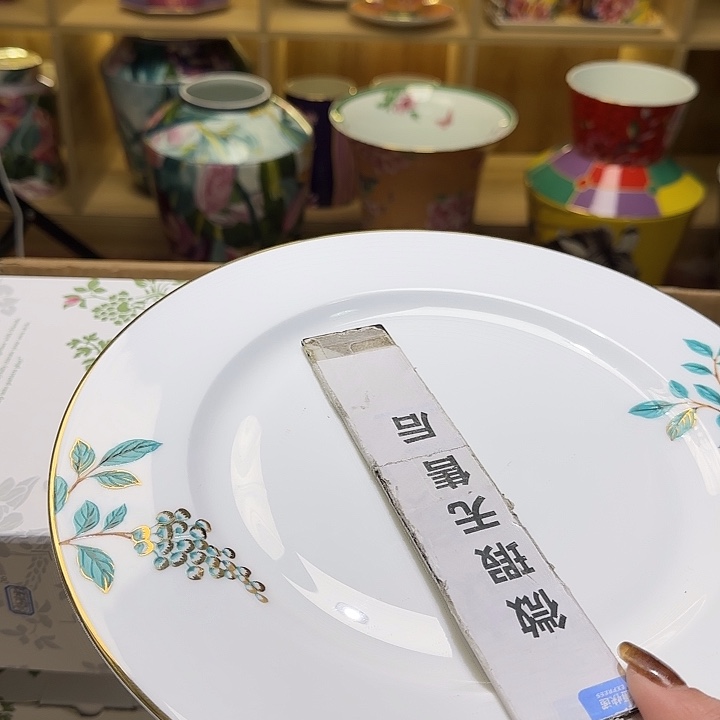 骨瓷实付满10包邮哈