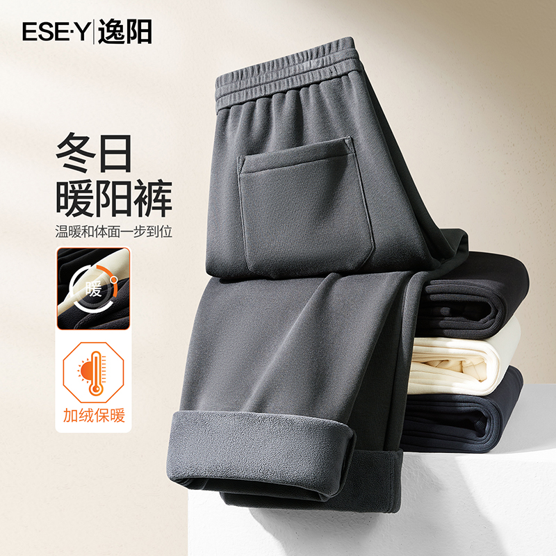逸阳棉感冬季加绒休闲裤子男士2025新款男裤直筒阔腿运动长裤2165