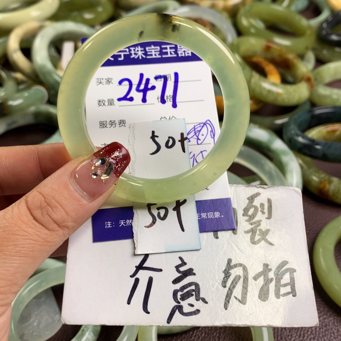 蛇纹石玉手镯未镶嵌2471