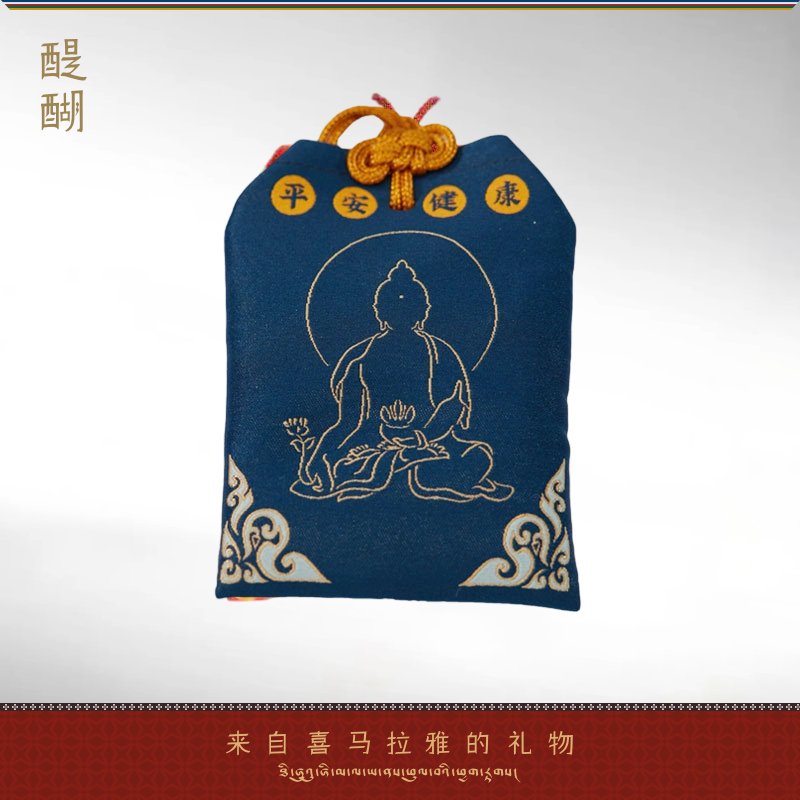 非金属布艺耳饰 挂饰【平安健康】室内车载随身香囊礼品 大昭寺祝福
