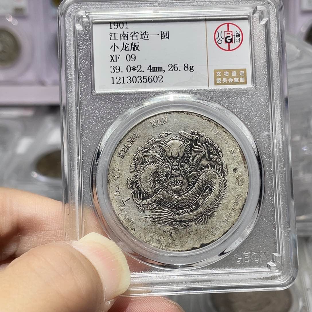 银如图所说的那样是一