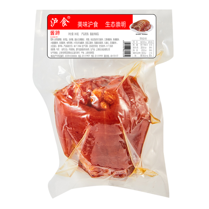 崇明好味道 | 肴蹄+酱蹄 350g*3袋