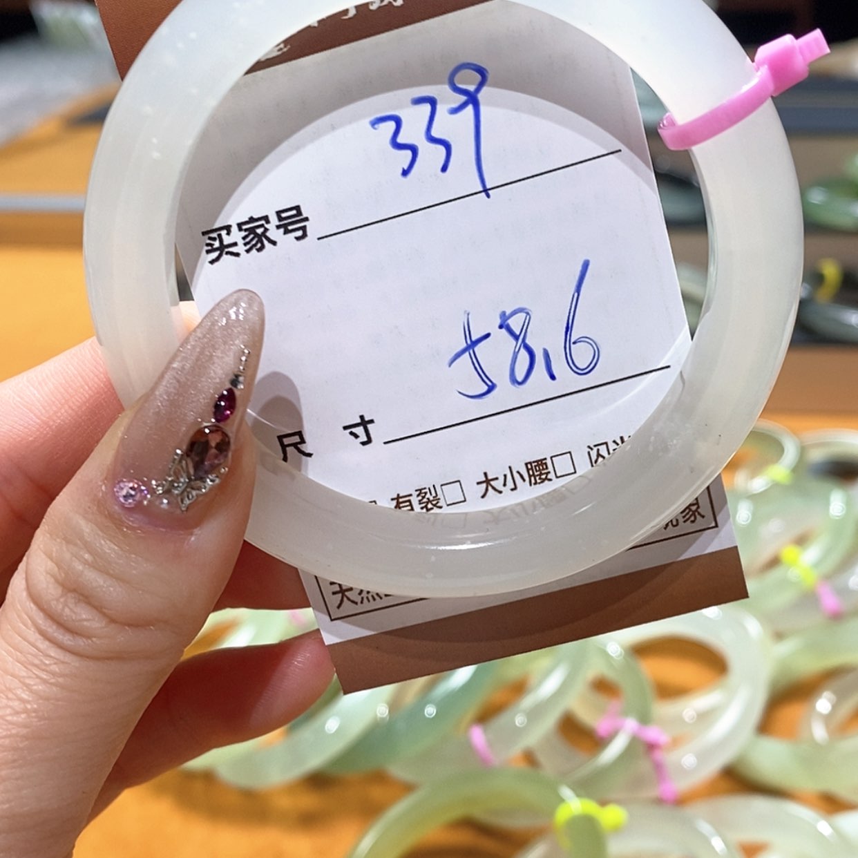 【闪购商品】蛇纹石玉手镯未镶嵌