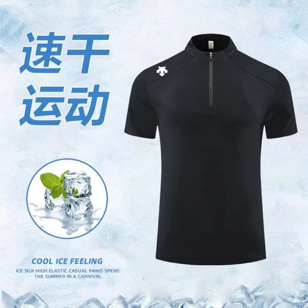 冰丝迪短袖夏季拉链夏季男女凉感T恤户外跑步男士上衣
