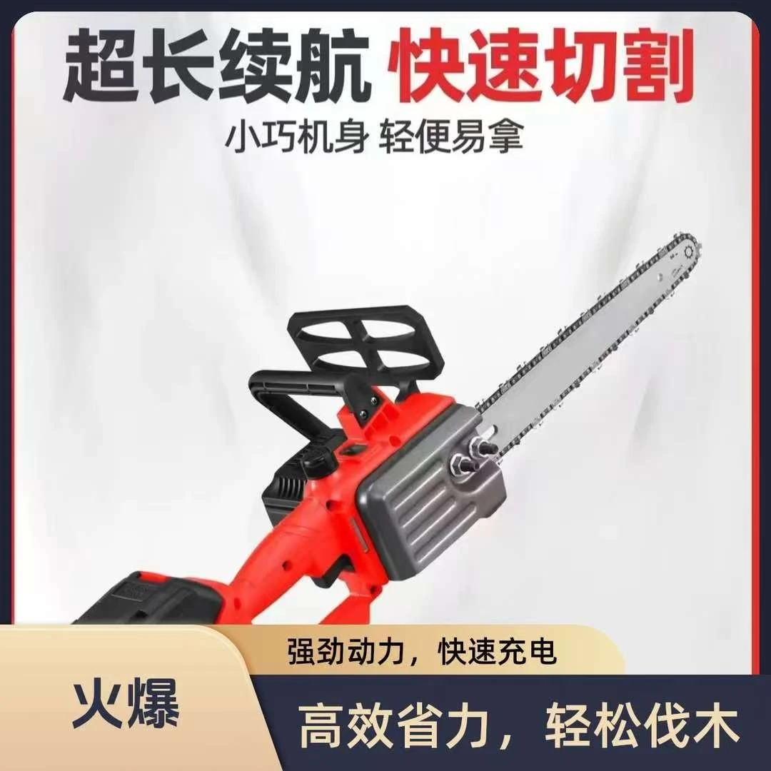 Y 【一电一充】20节锂电高速锯纯铜无刷电机大功率