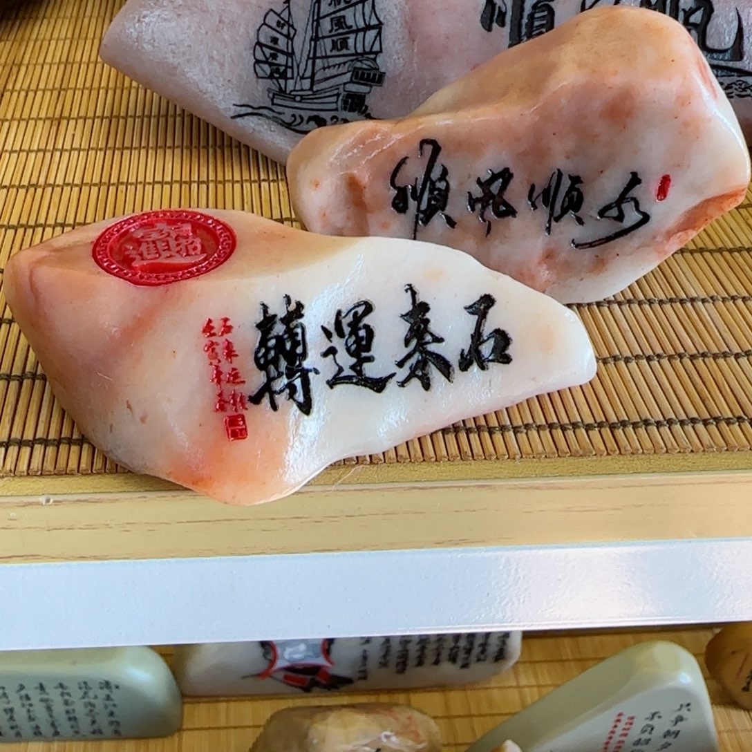 摆件B*Q石头雕刻艺术设计