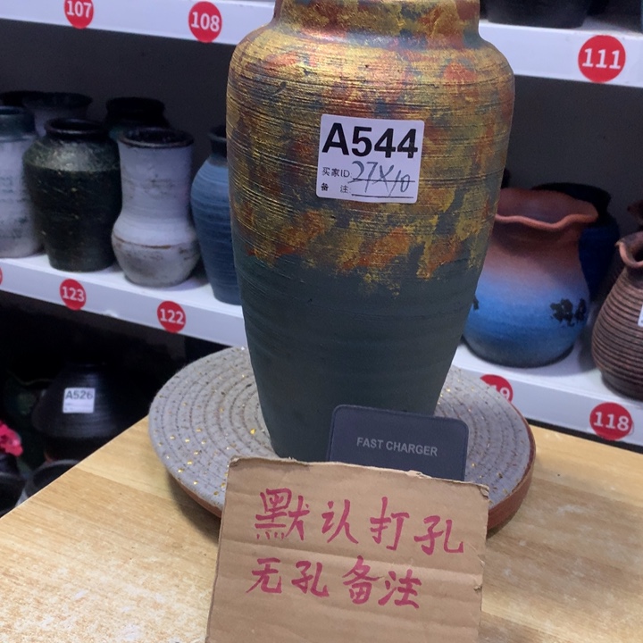 【闪购商品】红陶粗糙盆默认打孔