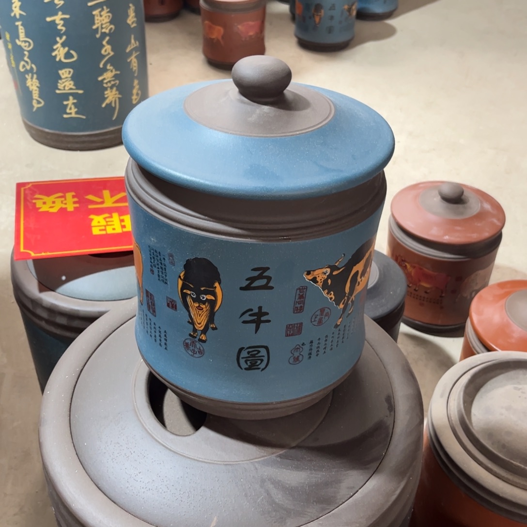 茶叶罐紫砂8 饼茶叶罐