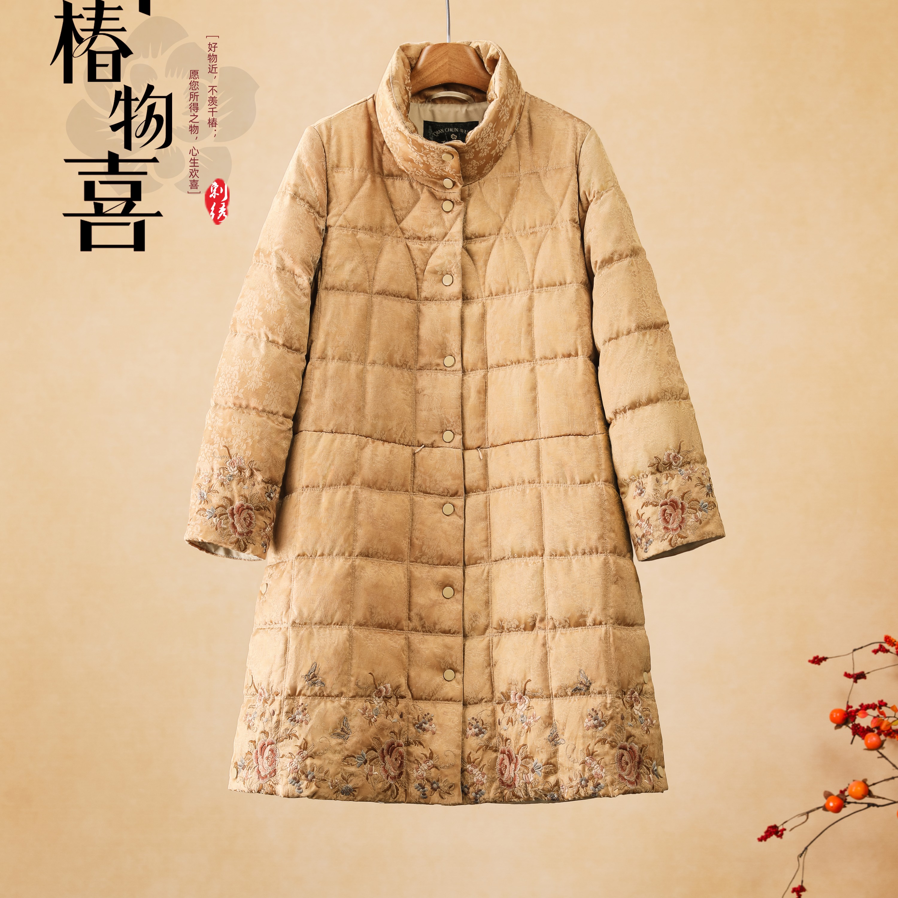 民族风刺绣羽绒外套25d114