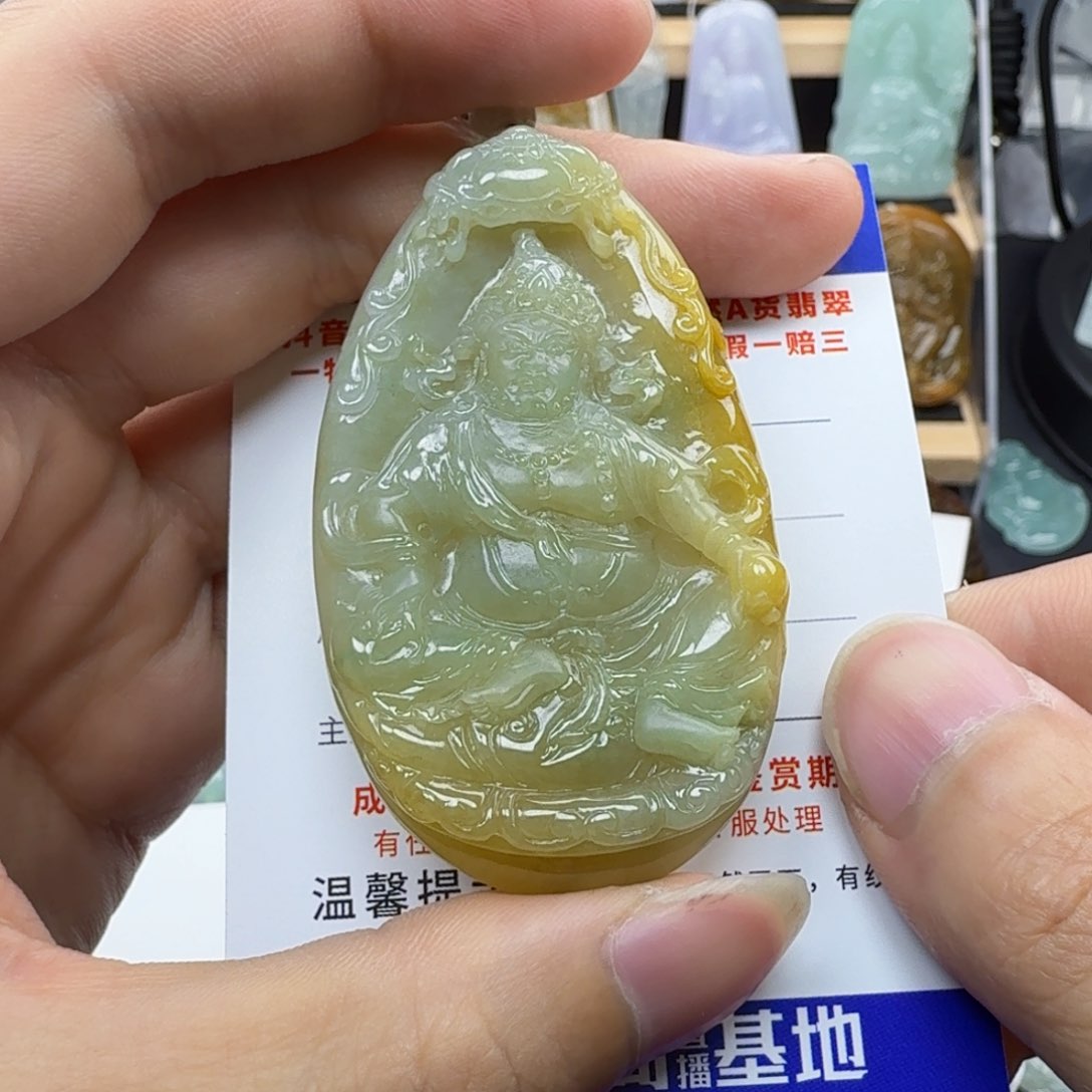 翡翠颈饰未镶嵌缅甸翡翠，黄财神