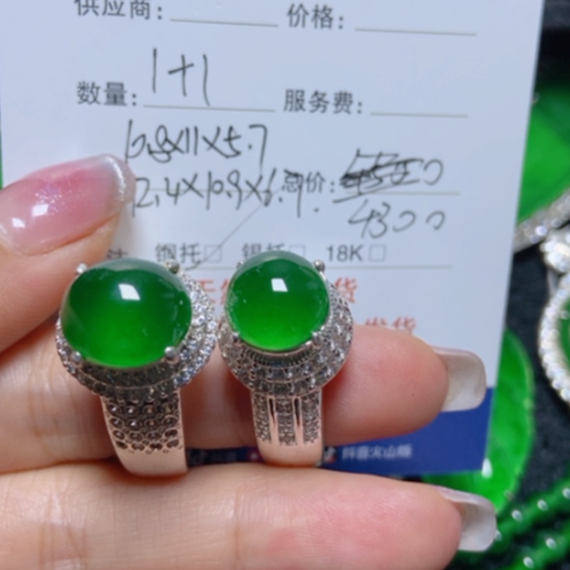 【闪购商品】翡翠颈饰未镶嵌幻*儿翡翠