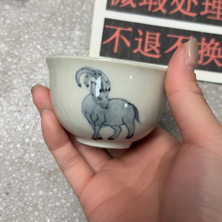 假***经摆件陶陶瓷艺术学院美术