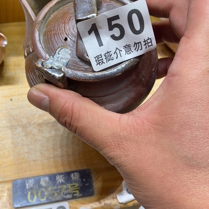 杯柴烧的家用杯子
