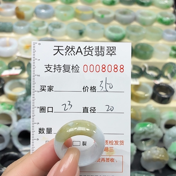 翡翠未镶嵌戒指戒指