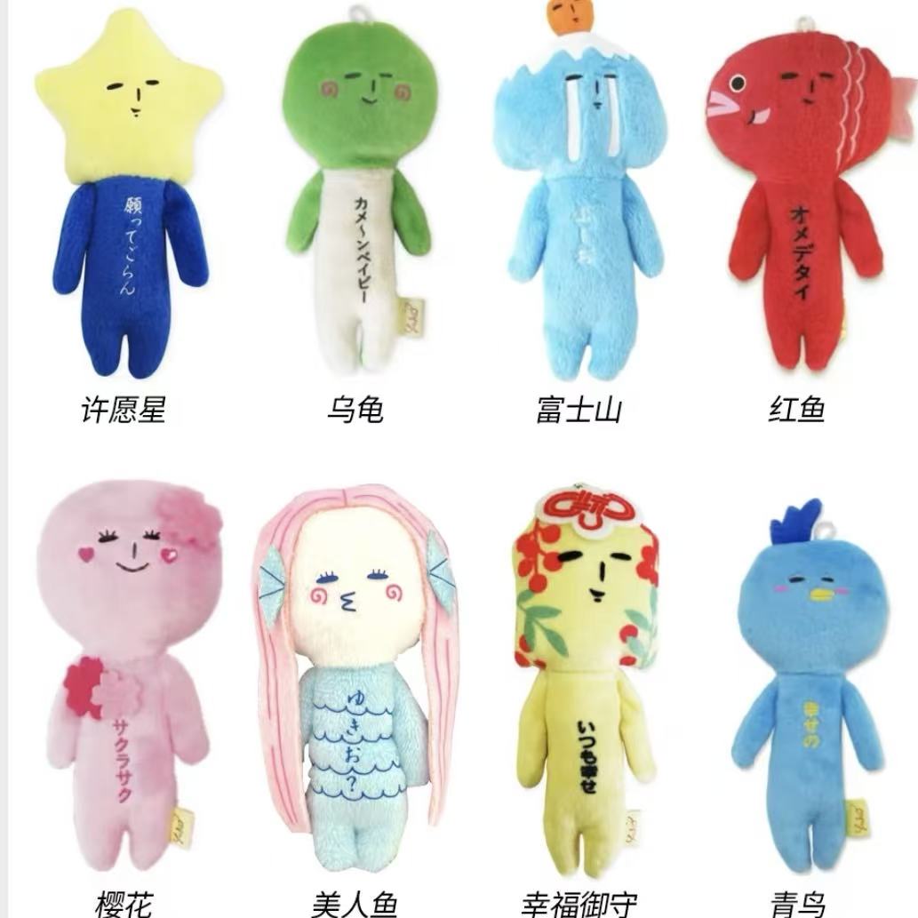 yukio煮包随拿一款不挑选