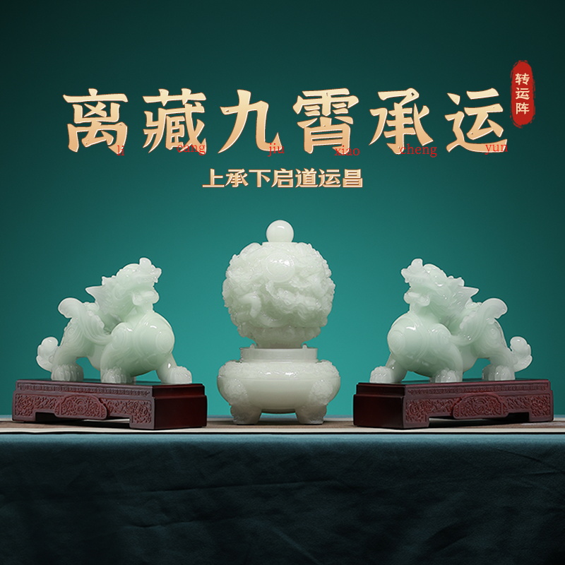 【福利】乾坤鼎貔貅组合摆件新中式书房玄关客厅装饰酒柜公司开业