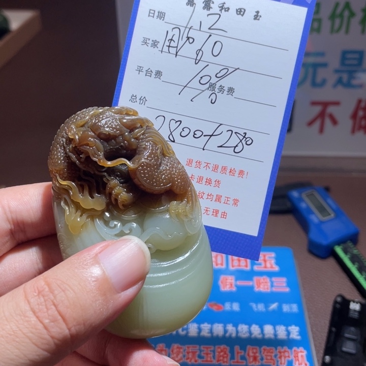 用***3和田玉未镶嵌项链