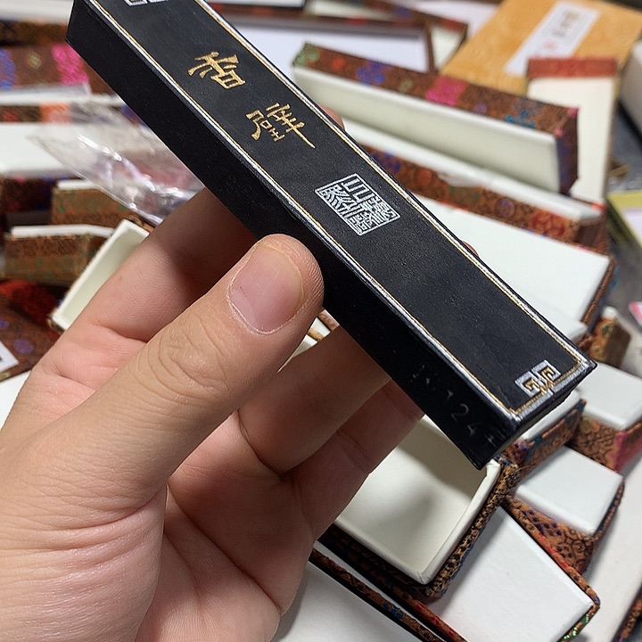 金水月轩墨条批发二两