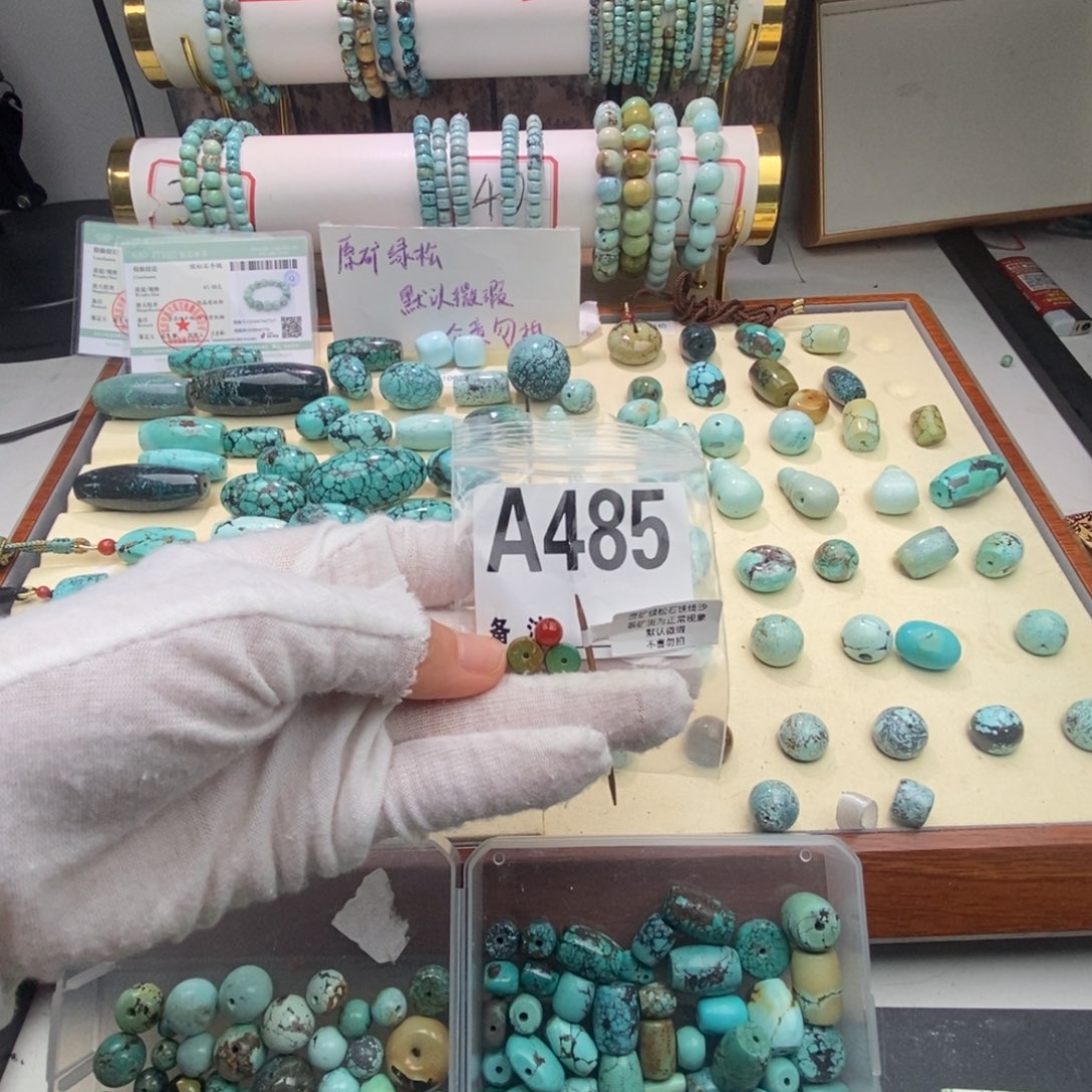 南红玛瑙卡8垫片一对未镶嵌