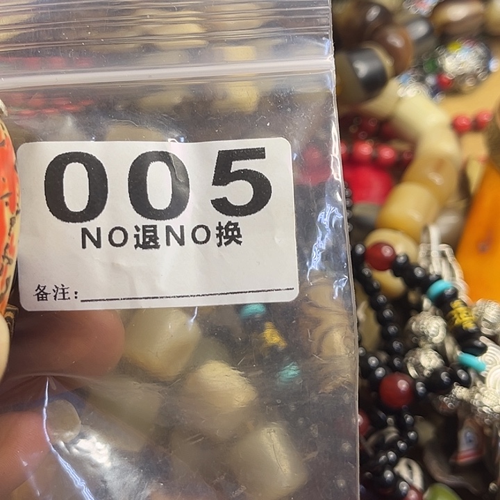 诚***诚铁一捌三杂项直播专属链接