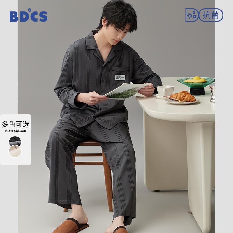睡衣男春秋款春季纯棉长袖可外穿高级感男士可外穿休闲家居服套装