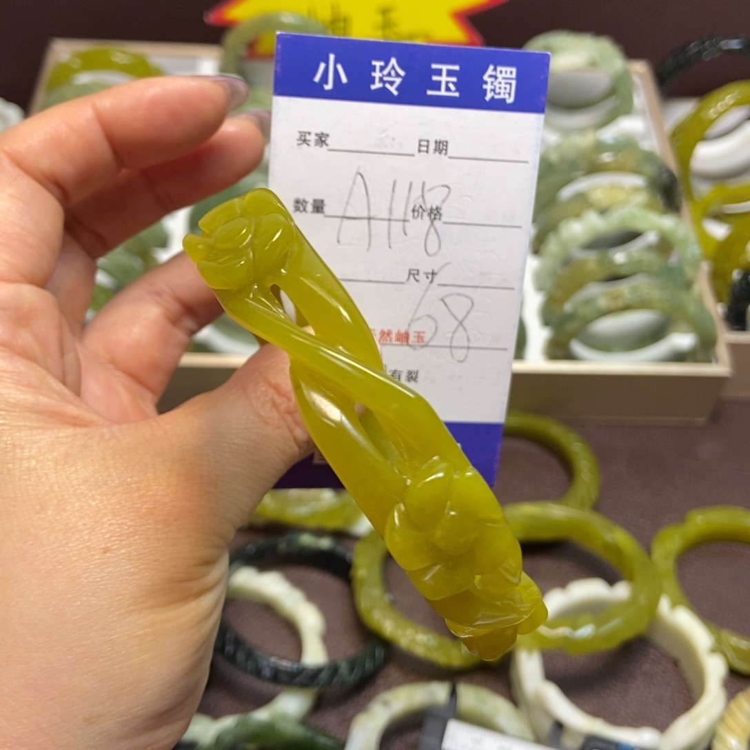 蛇纹石玉手镯未镶嵌