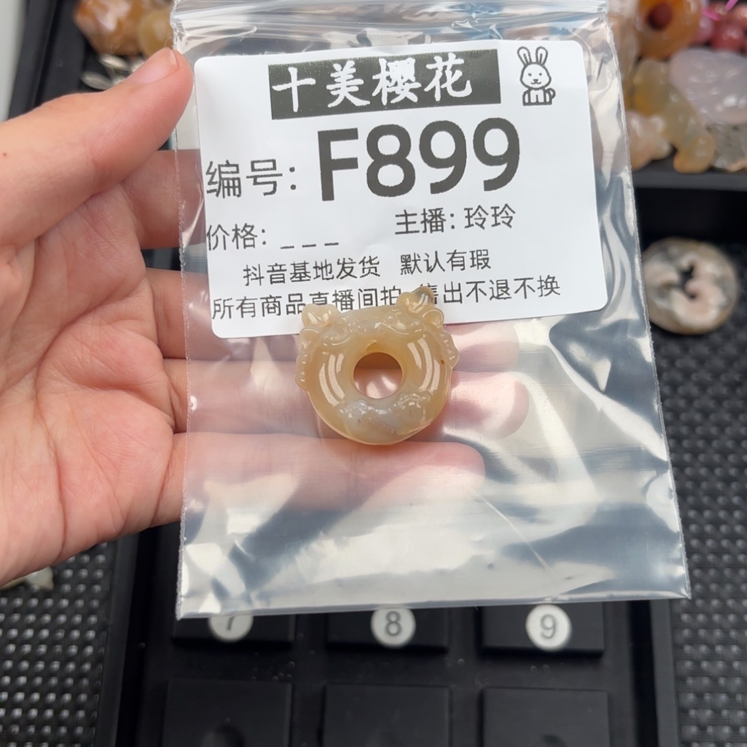 玛瑙/玉髓颈饰未镶嵌不***肉
