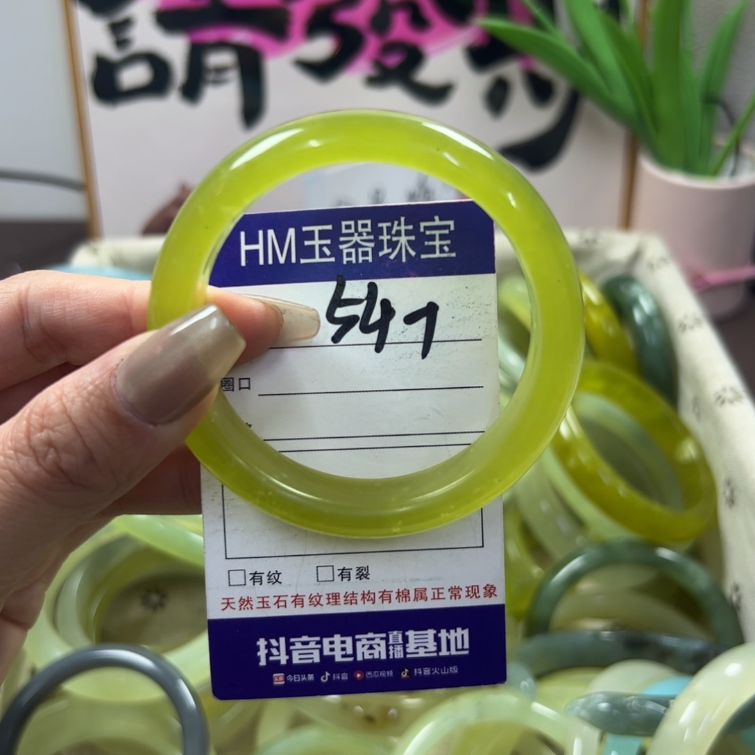 蛇纹石玉手镯未镶嵌33