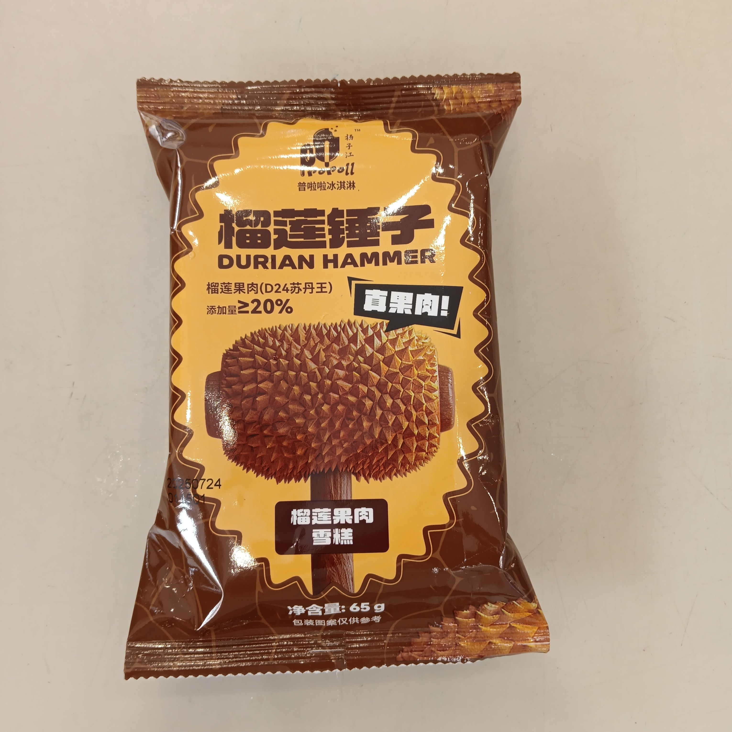 普拉拉榴莲锤子雪糕
