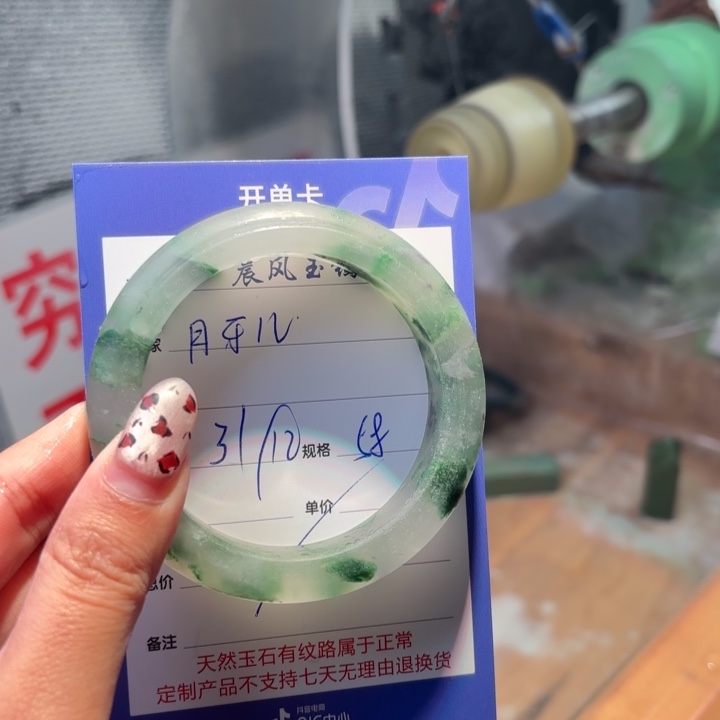 月***儿定制石英质玉定制