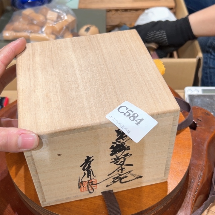 瓷器周边默认瑕疵1月*江