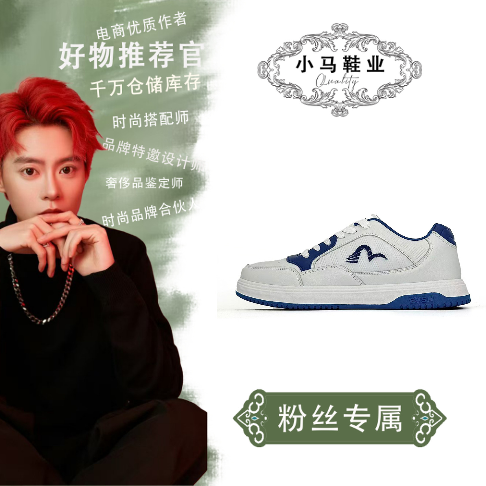 轻奢休闲板鞋2305525（2305526）