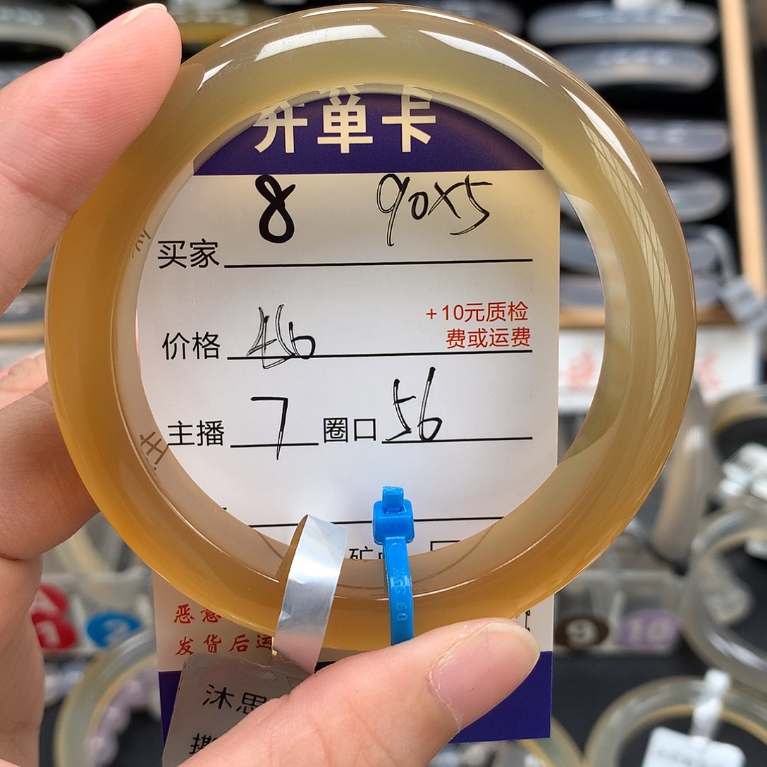 **** 玛瑙/玉髓手镯未镶嵌