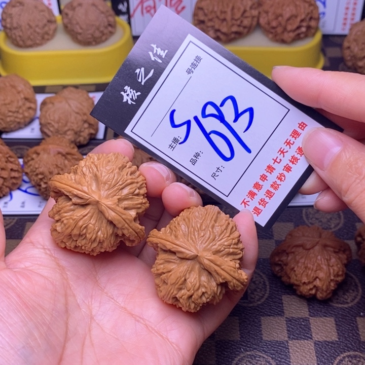 吊坠文玩核桃44白狮子693