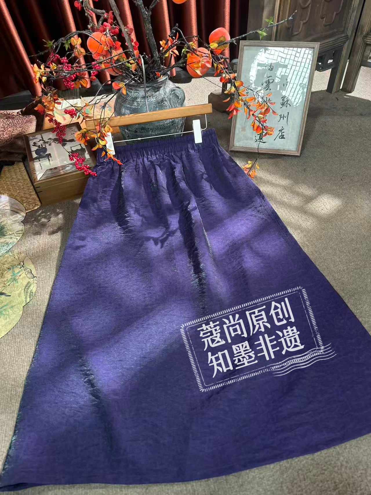 春季新款新中式国风宽松显瘦松紧腰龟裂纹提花半身裙