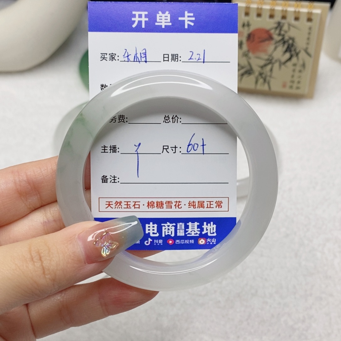 石英质玉手镯未镶嵌乐*