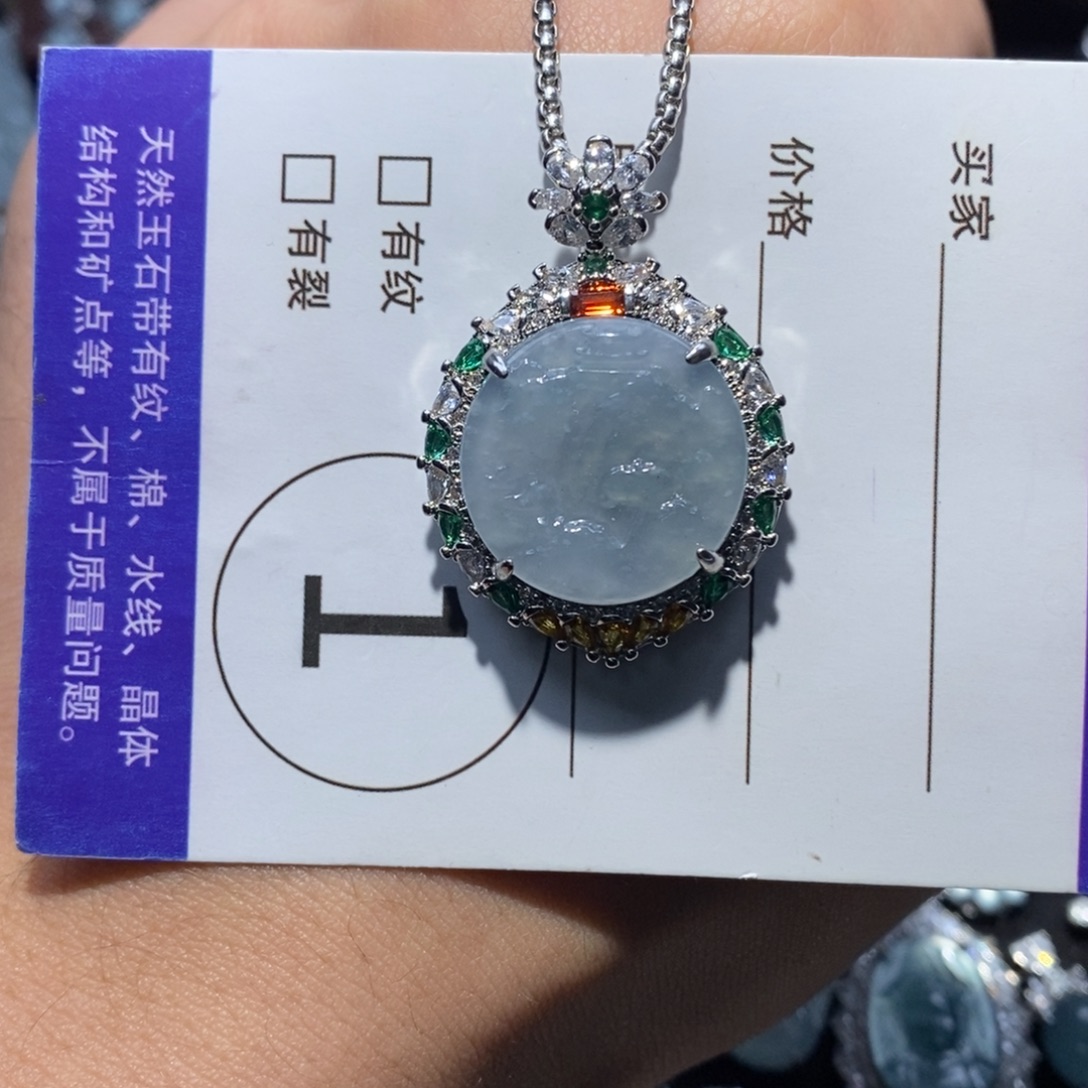 翡翠未镶嵌颈饰翡翠