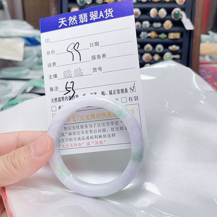 翡翠未镶嵌手镯翡翠