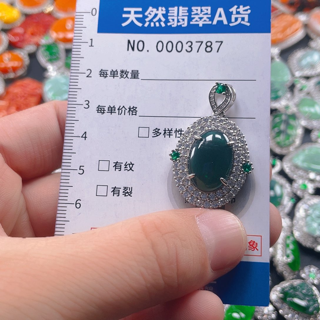 翡翠未镶嵌吊坠(不含链)