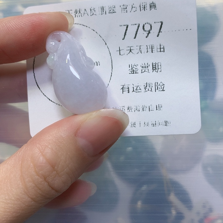 翡翠手链未镶嵌翡翠