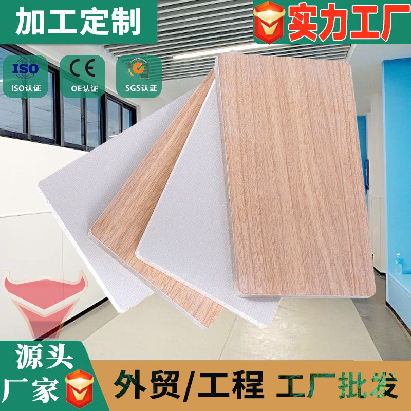 佛山a级防火饰面板冰火板批发医疗洁净板学校墙面硅酸钙板源头厂